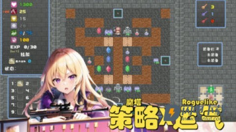 魔塔地牢极速对决 第2张图