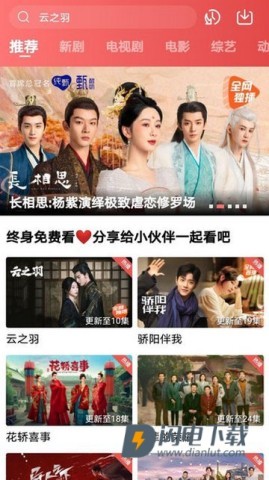 花蝴蝶 第2张图