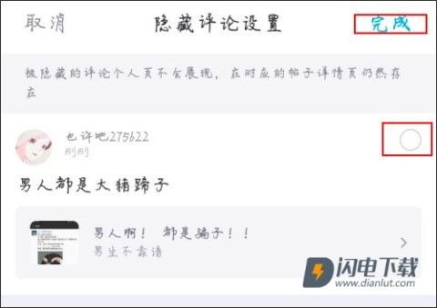 最右 第8张图