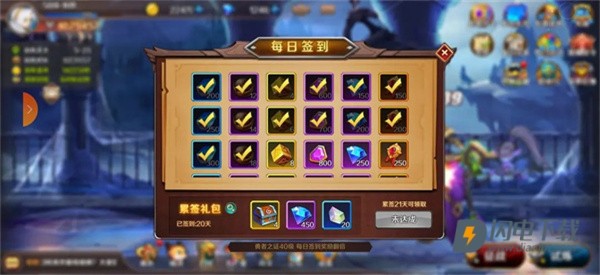 猎魔勇士 第5张图