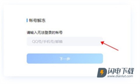 QQ安全中心 第2张图