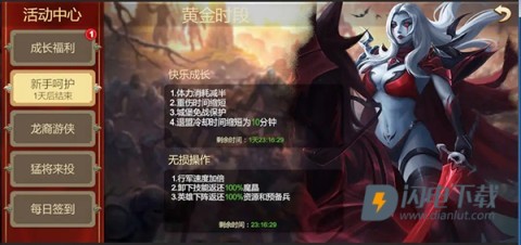 天下英雄 第2张图