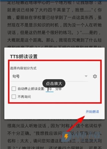 静读天下 第9张图