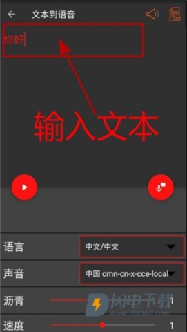 AudioLab专业版 第11张图