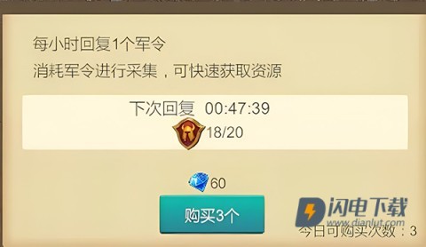 天下英雄 第11张图