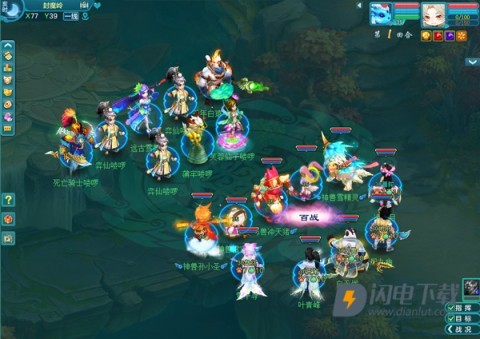神武4手游(幻唐志:逍遥外传) 第3张图