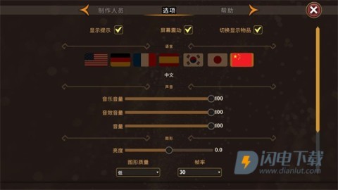 命运重生最新版 第3张图