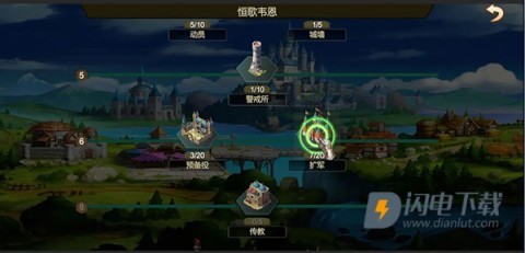 天下英雄 第12张图