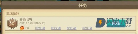 天下英雄 第7张图