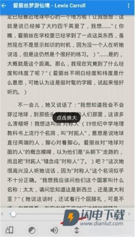 静读天下 第8张图