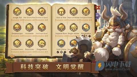 天下英雄游戏