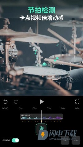 万兴喵影APP