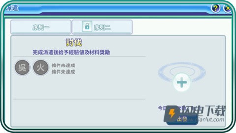 吞食天地归来国际服 第17张图
