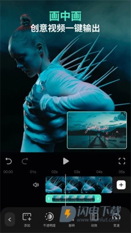 万兴喵影APP