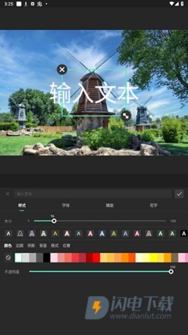 万兴喵影 第8张图