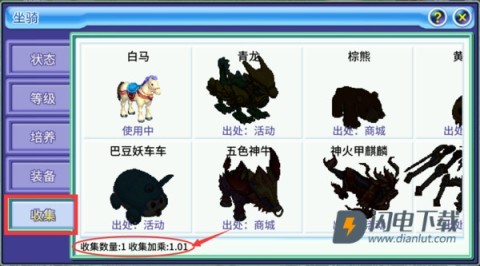 吞食天地归来国际服 第4张图