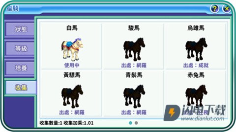 吞食天地归来国际服 第10张图