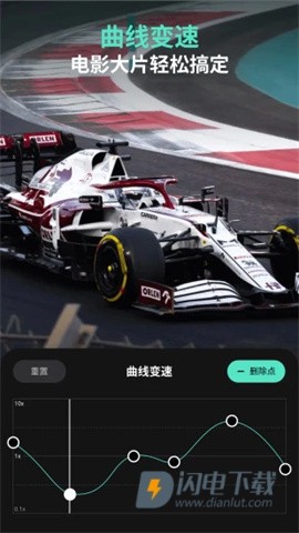 万兴喵影APP