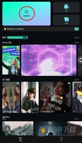 万兴喵影 第3张图