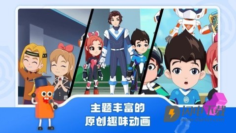 核桃软硬件编程APP