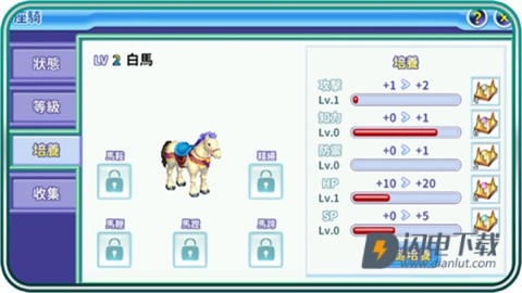 吞食天地归来国际服 第9张图