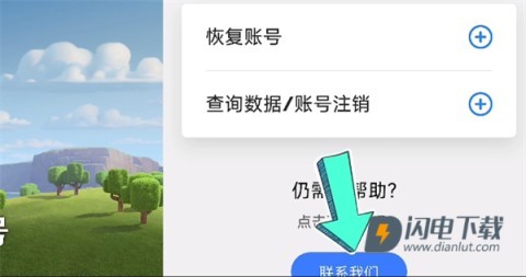 部落冲突先锋服 第1张图