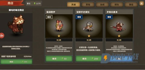点阵Q塔防 第4张图