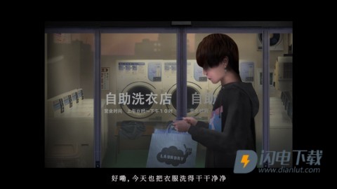 翌日绝叫死人游戏