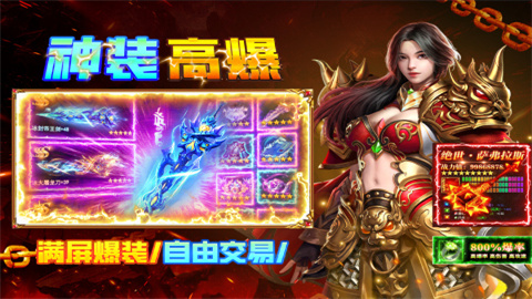 疾风之翼游戏