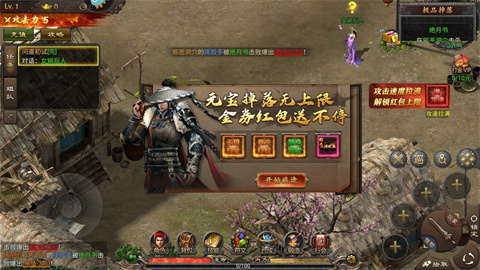 疾风之翼 第3张图