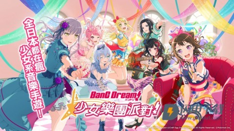 少女乐团BanGDream日服游戏