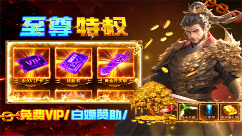 疾风之翼游戏