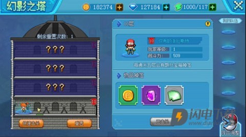 口袋新世代 第5张图