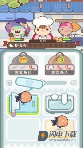 疯狂厨艺大师 第1张图