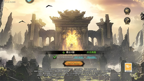 疾风之翼 第1张图