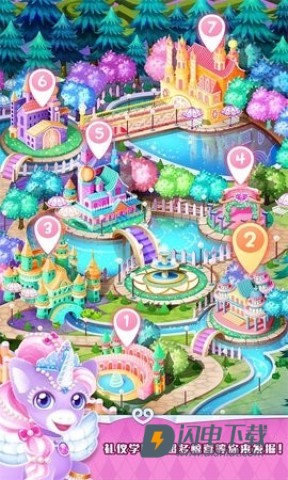 魔法公主礼仪学院游戏