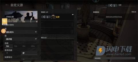 Combat Master 第8张图