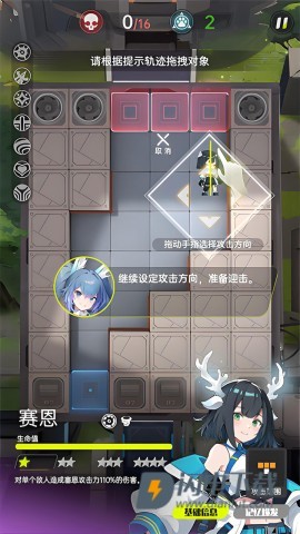 NEO BEASTS 第3张图