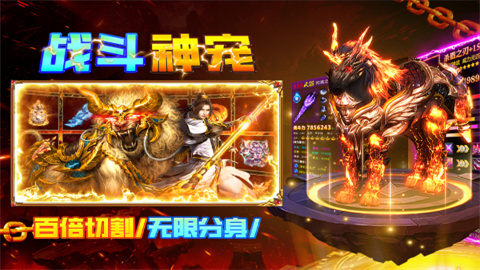 疾风之翼游戏