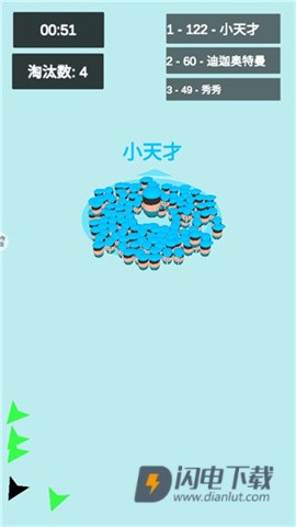 迷你动物大作战 第5张图