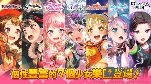 少女乐团BanGDream日服游戏