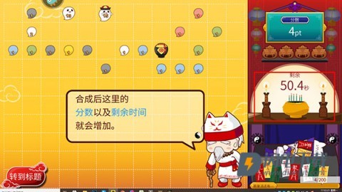 阴阳之恋 第5张图