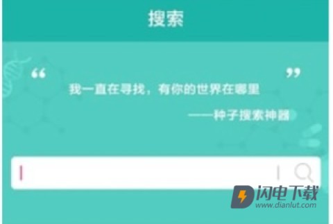 btsow 第4张图