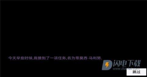 糖豆人必须死 第7张图