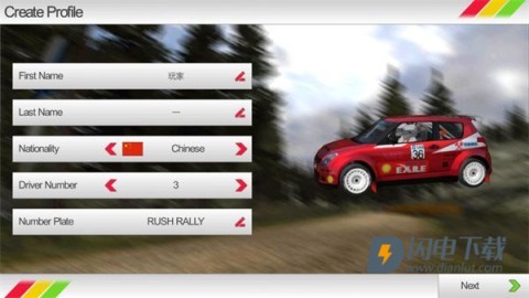 Rush Rally 3 第1张图