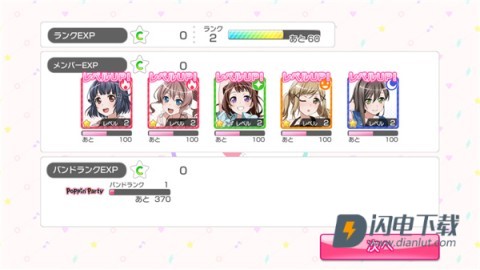 少女乐团BanGDream日服 第11张图
