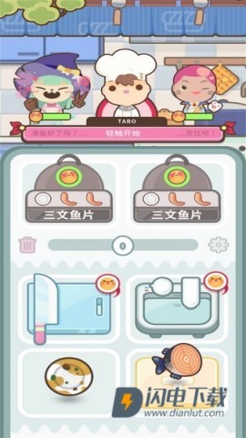 疯狂厨艺大师游戏