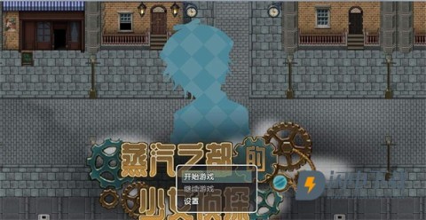 蒸汽之都的少女侦探 第2张图