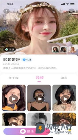 在一起 第3张图