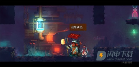 重生细胞 第6张图